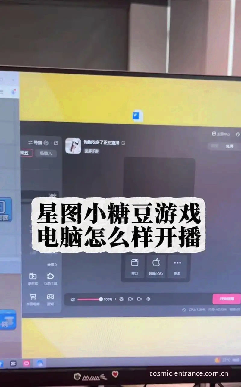 星空娱乐平台设备端查询操作教程（基于PY85先锋版本）