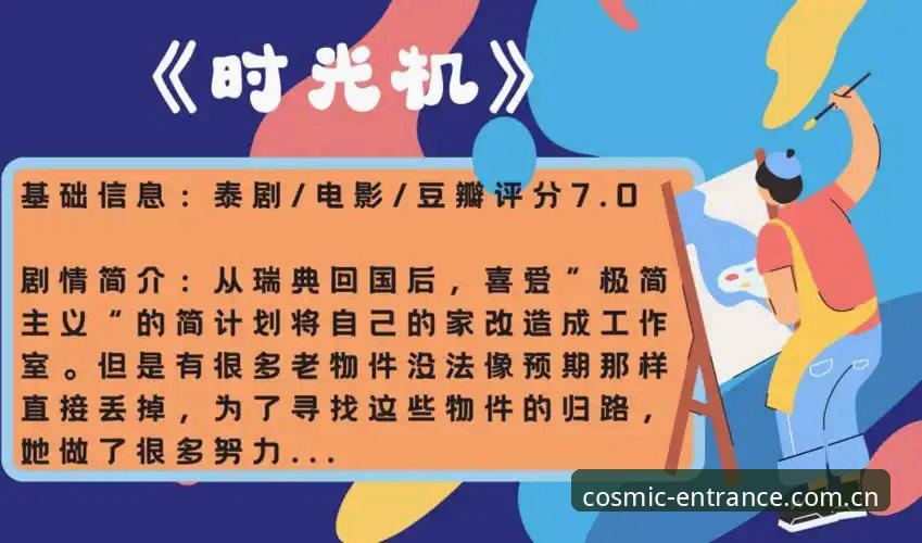 星空入口免费使用 裁判马宁的“社交断舍离”与星空入口的“数据直连”:判罚权威如何回应用户真需求?