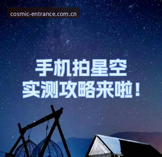 星空入口2024版本的7个常见问题，老玩家才懂的门道