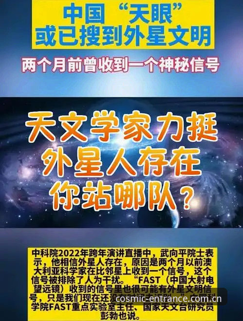 “星空入口官网地址”安全性引发关注，用户该如何选对版本？