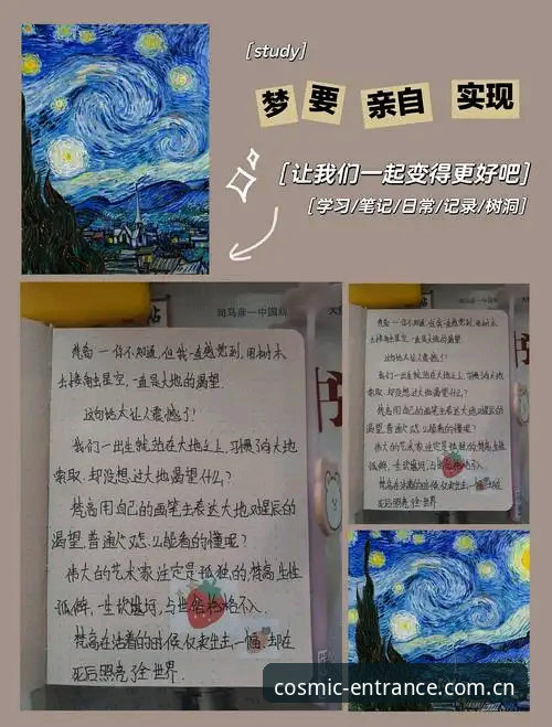 看过这场球才发现，资深用户分享的星空入口看球心得全中了