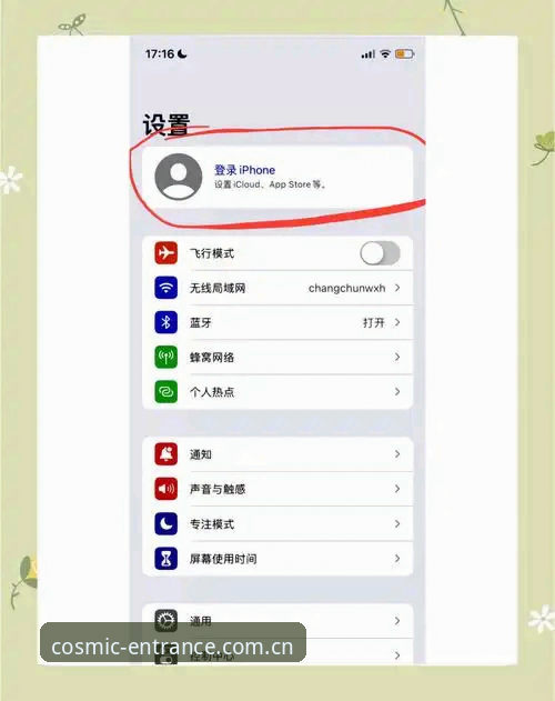 星空入口怎么登录怎么样 揭秘“星空入口怎么登录怎么样”:从迷路到上手,三分钟给你整明白