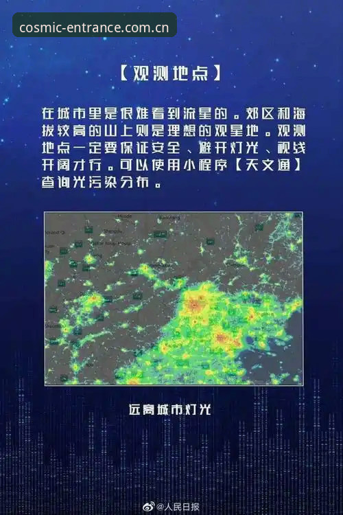 星空入口闪退怎么办？避开这些常见错误，稳定性提升60%