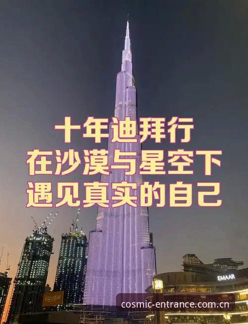用了半年星空入口足球资讯iOS版，我把踩过的坑和实战经验一次说清